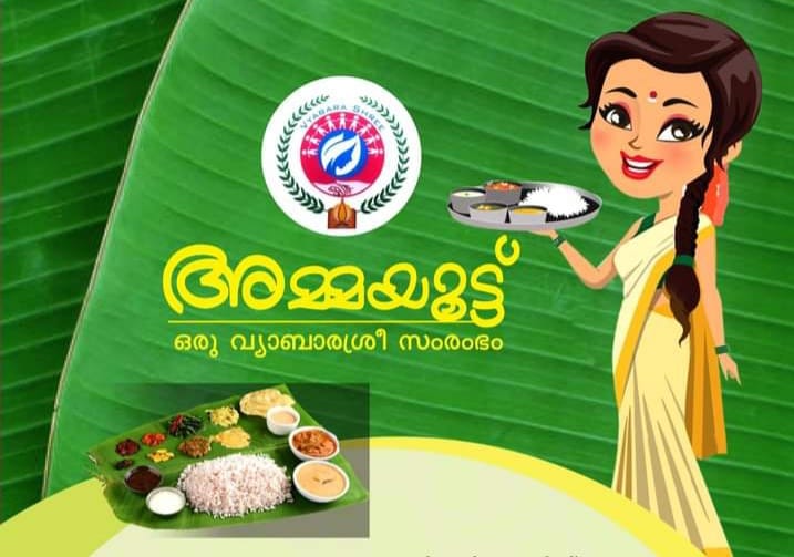 വനിതാ സൗഹൃദ വിപണ പദ്ധതി